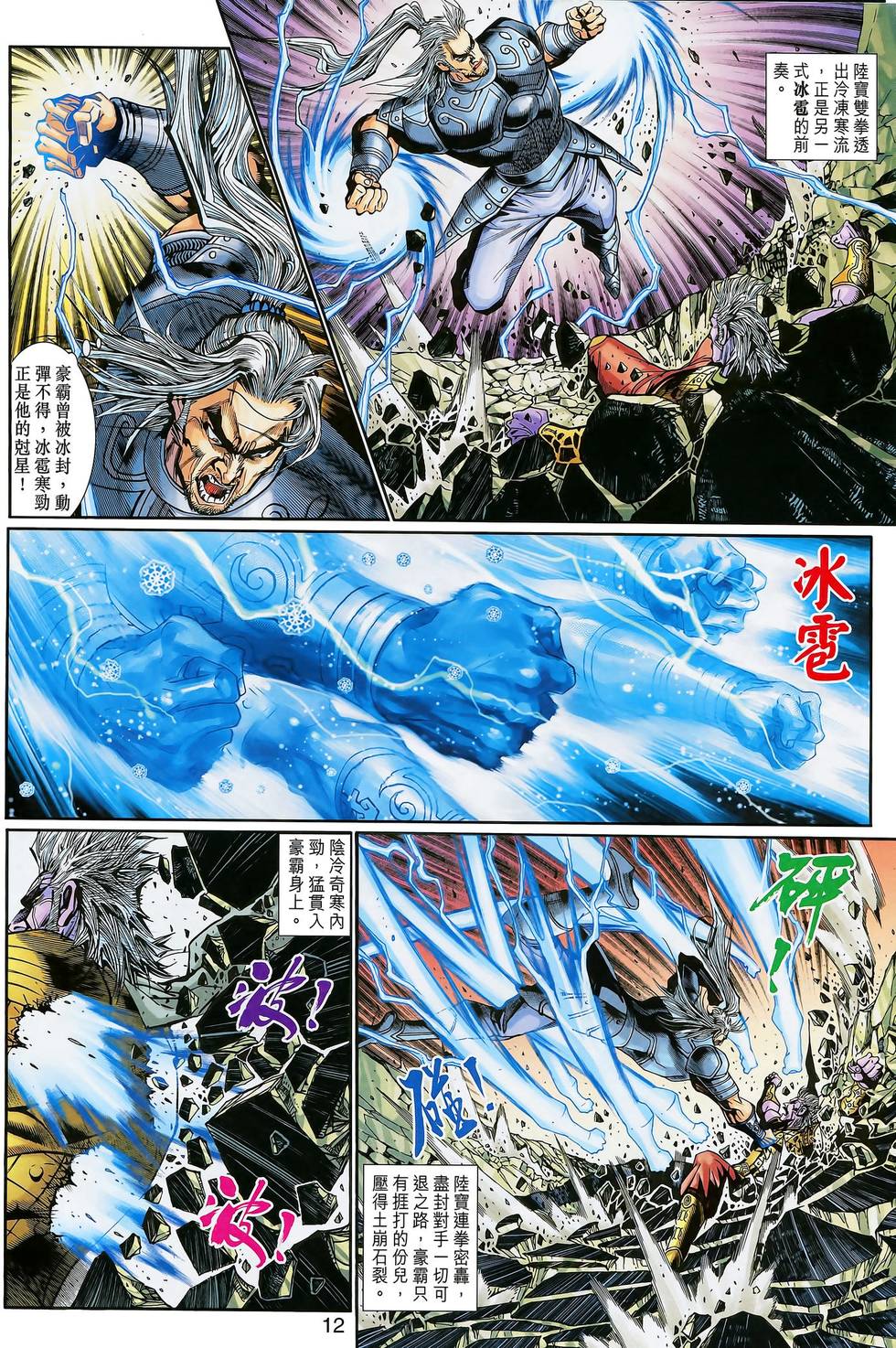 第9页