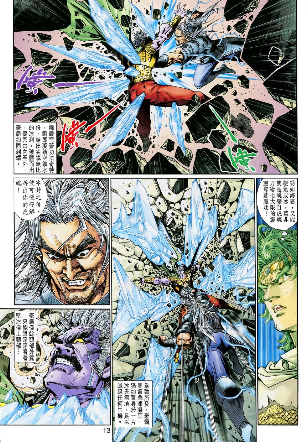 第10页