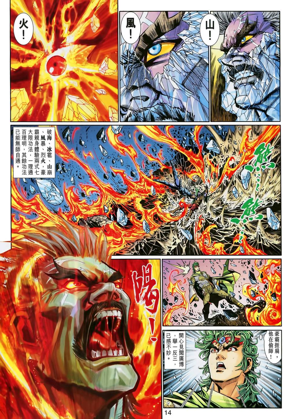 第11页