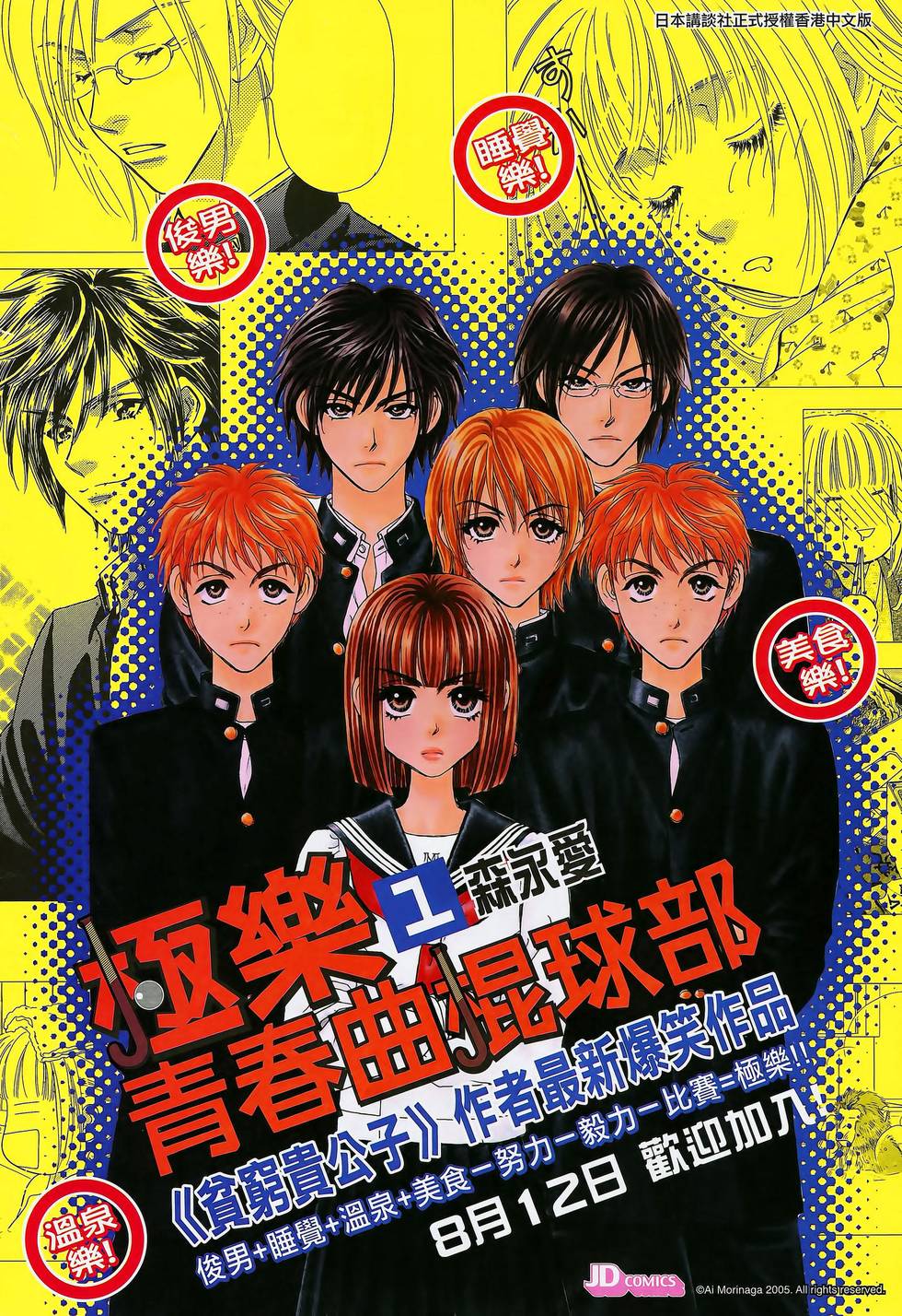 第19页
