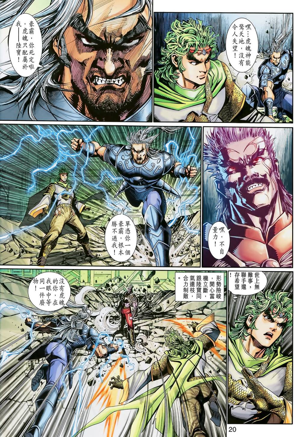 第21页