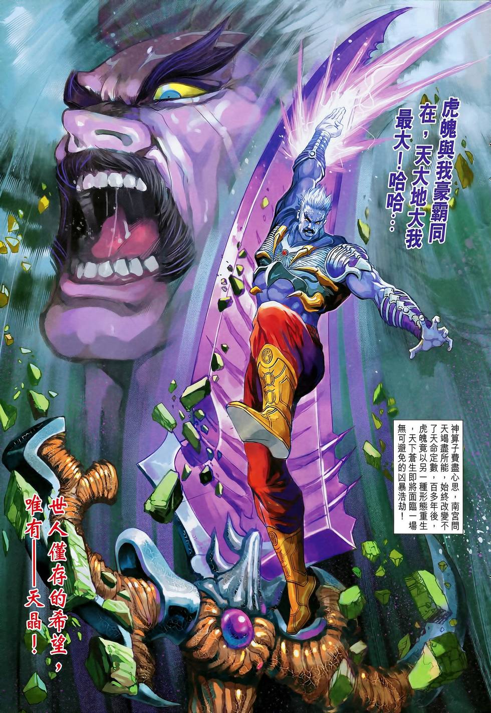 第26页
