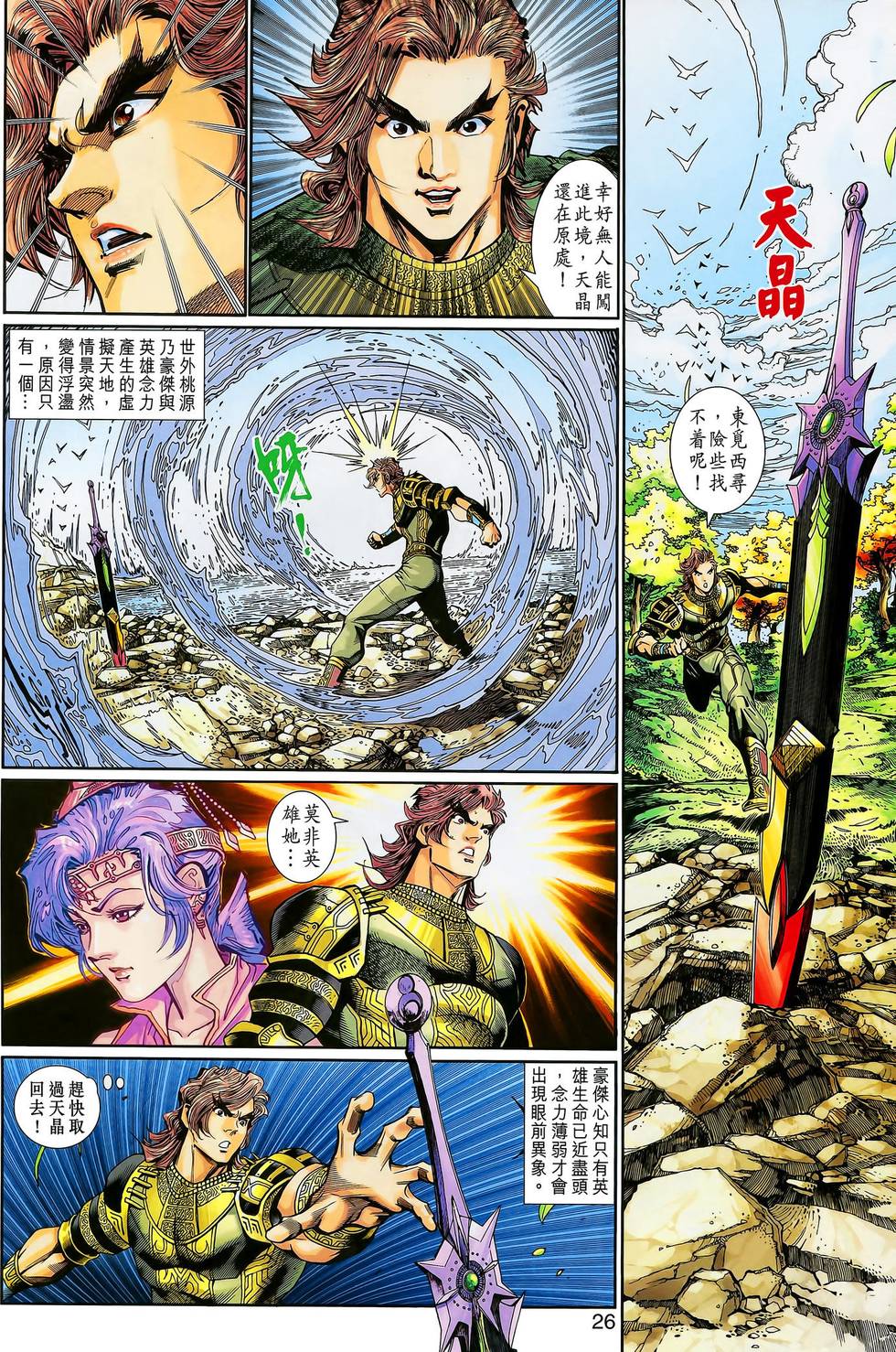 第27页