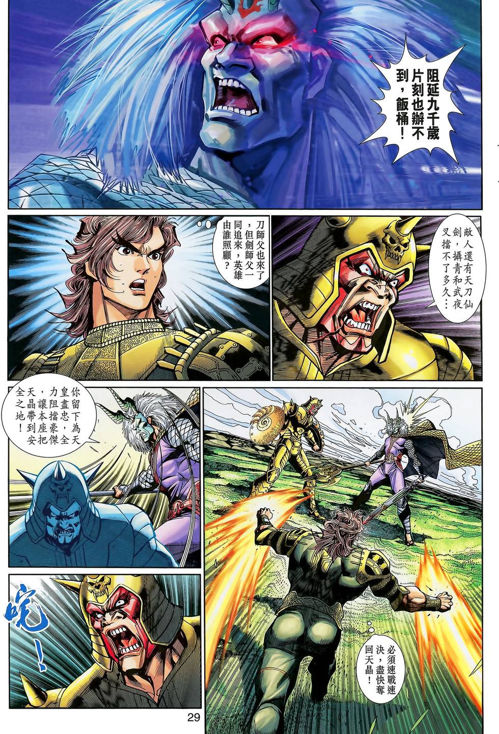 第30页