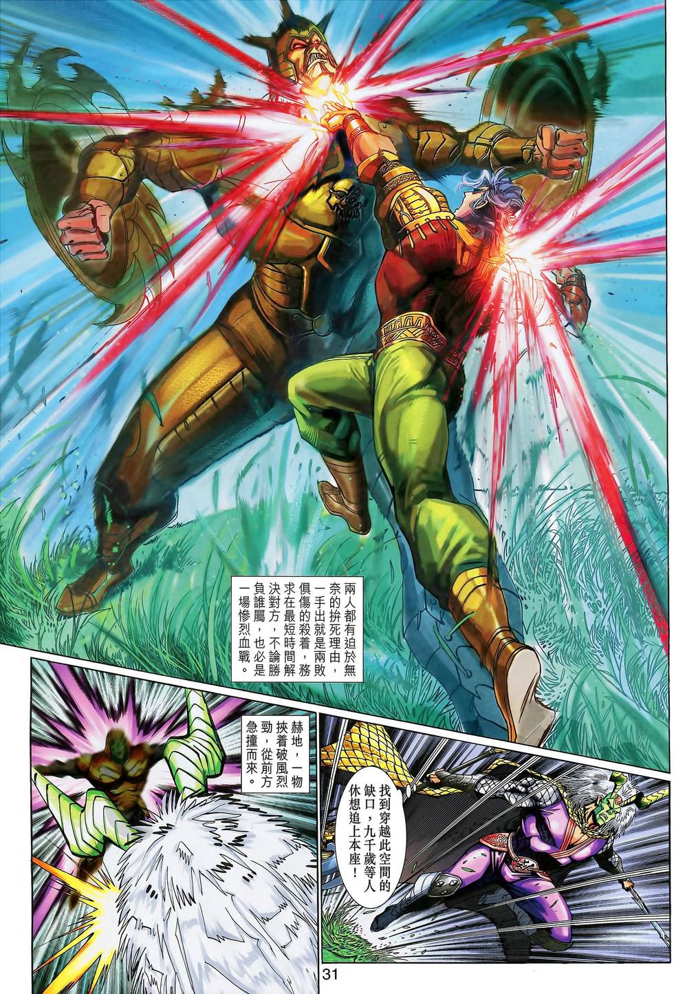 第32页