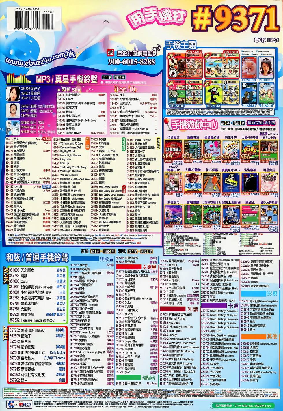 第37页