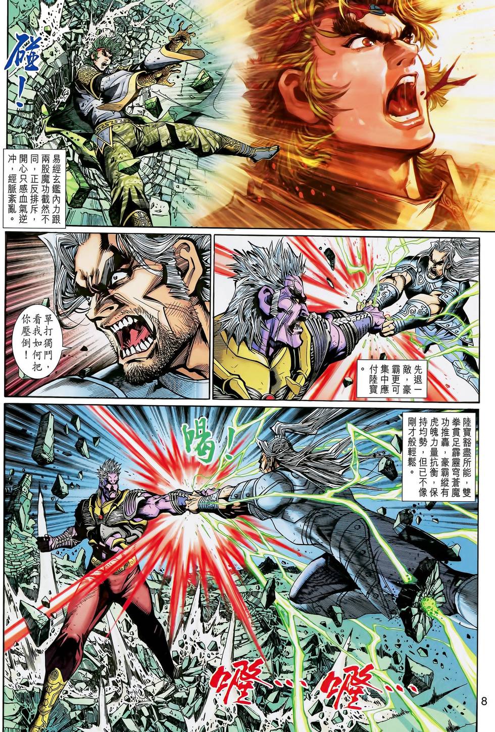 第5页