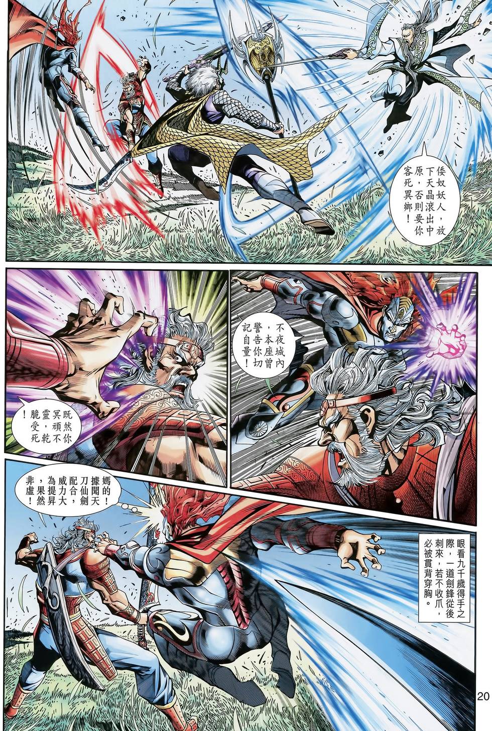 第22页