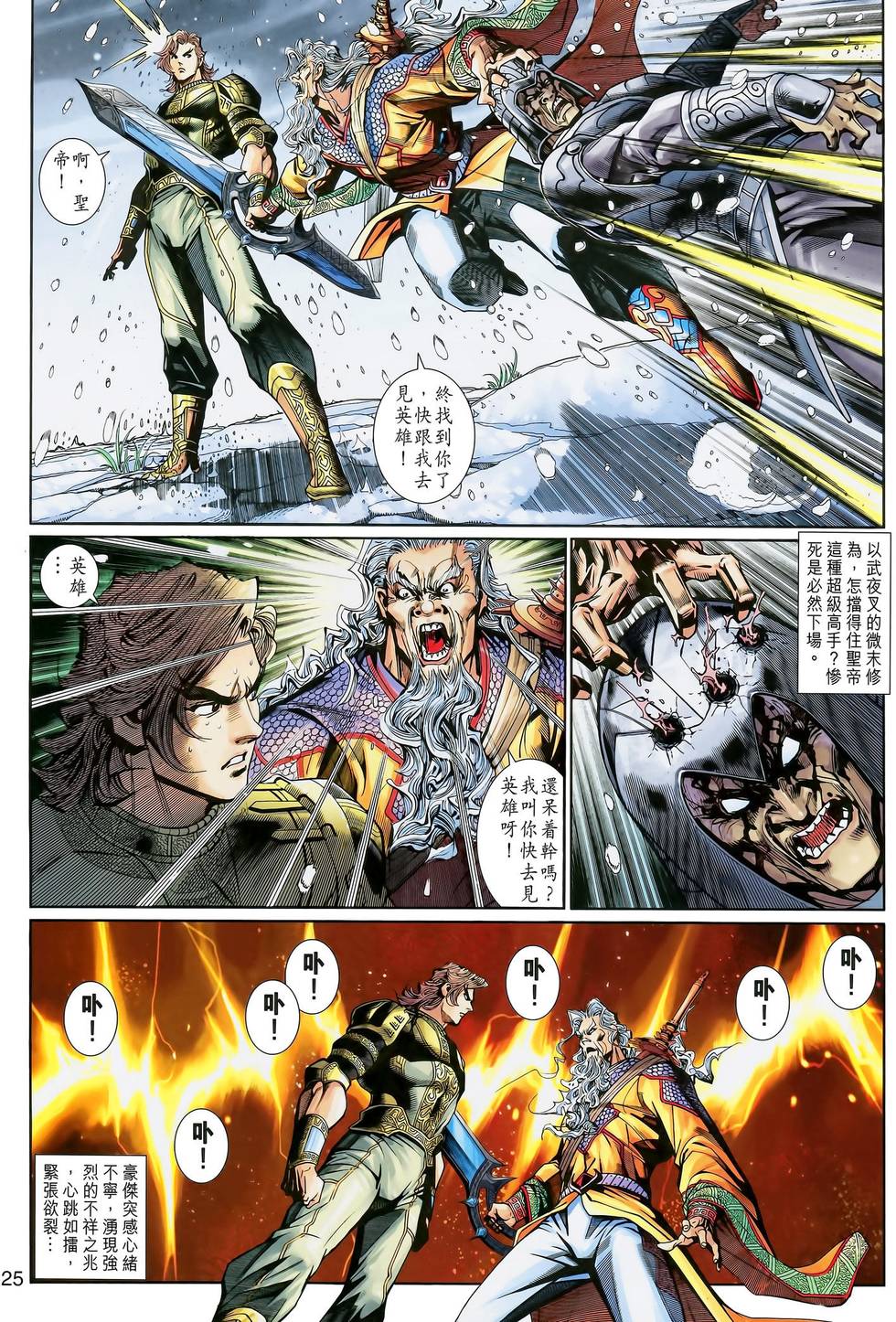 第27页