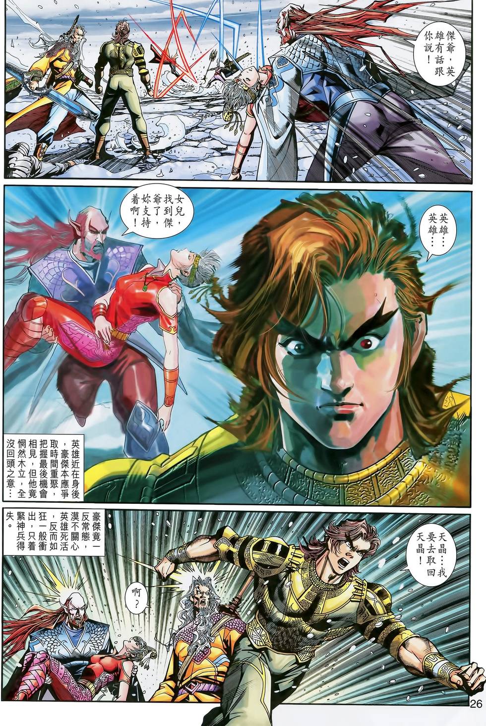第28页