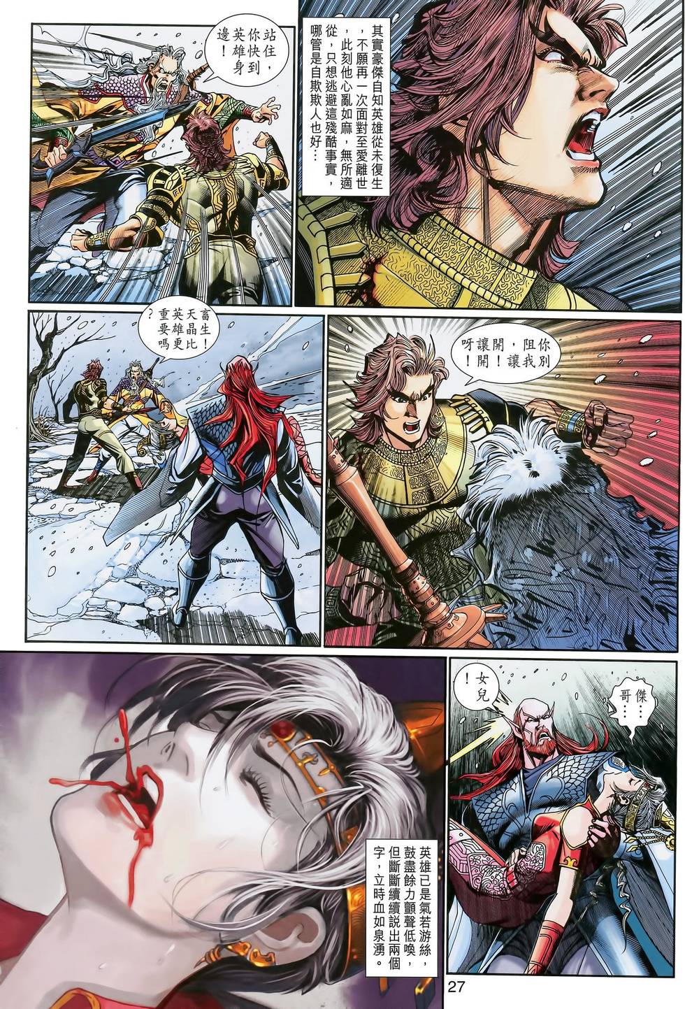 第29页