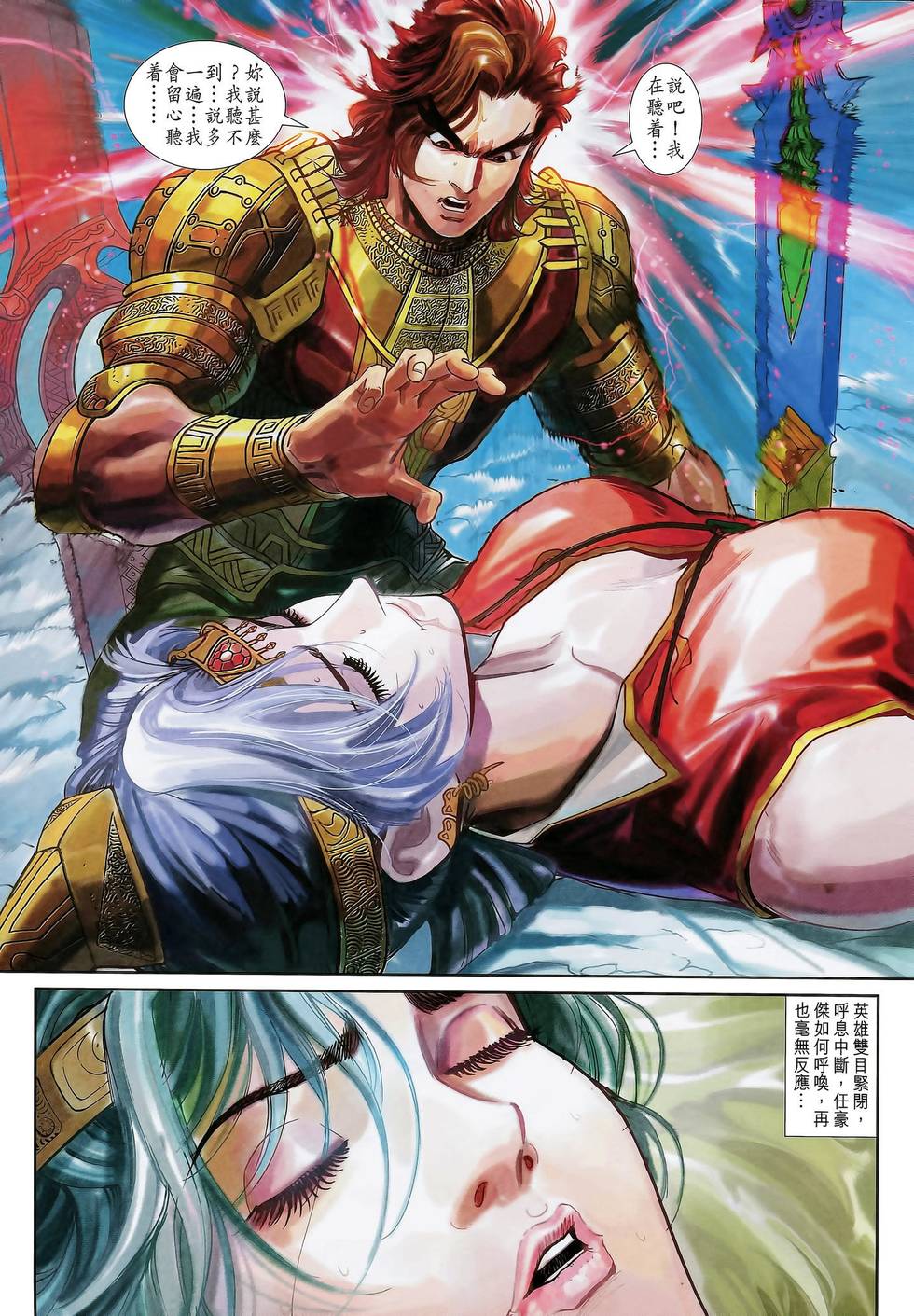 第33页