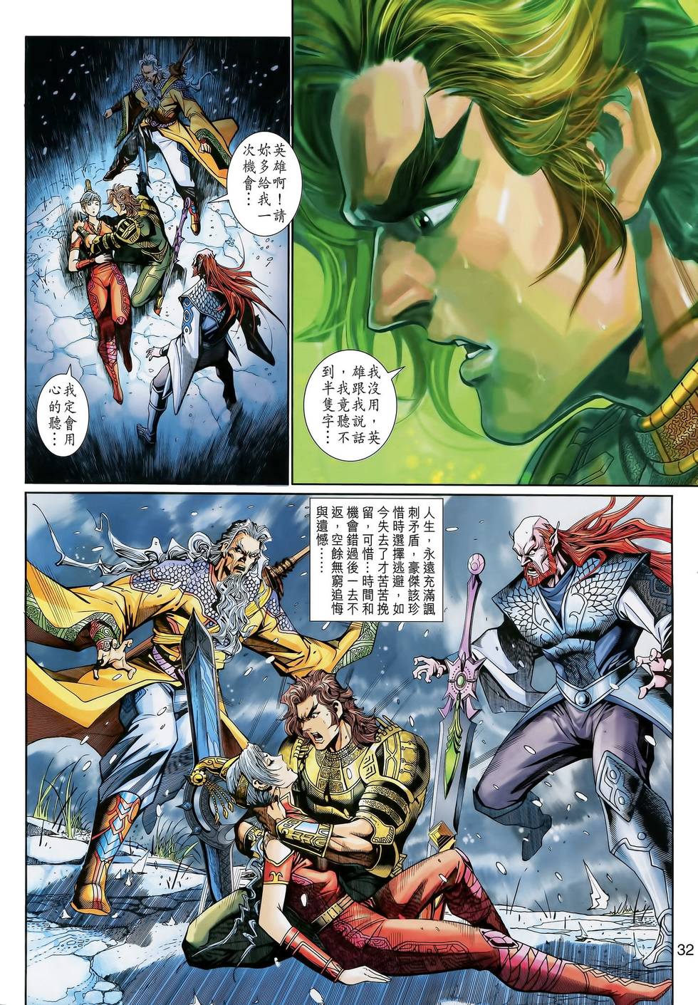 第34页