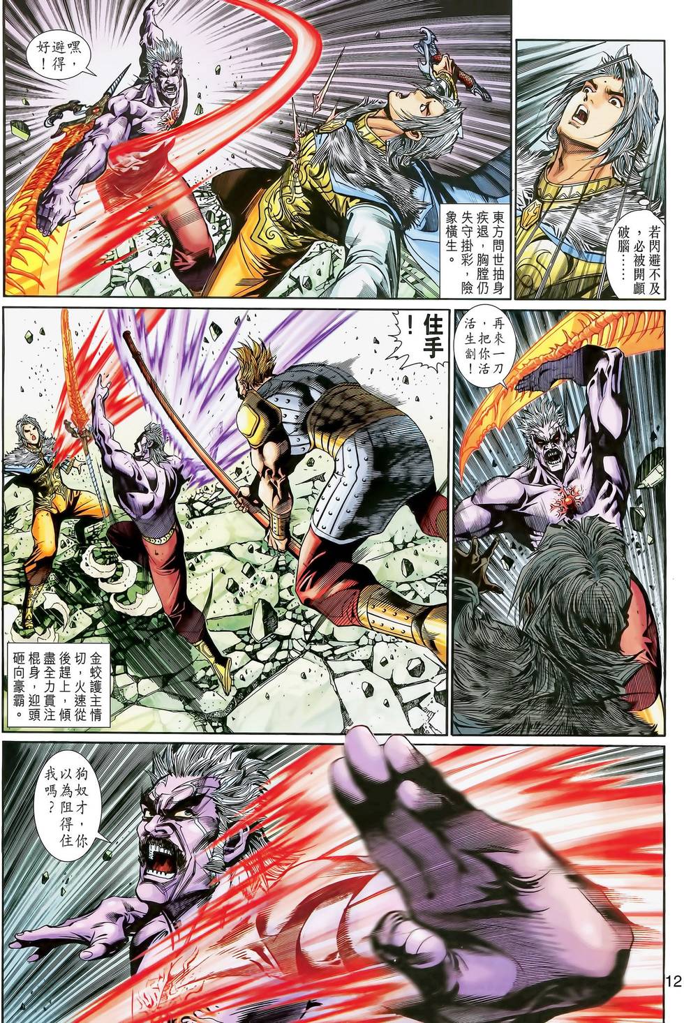 第9页