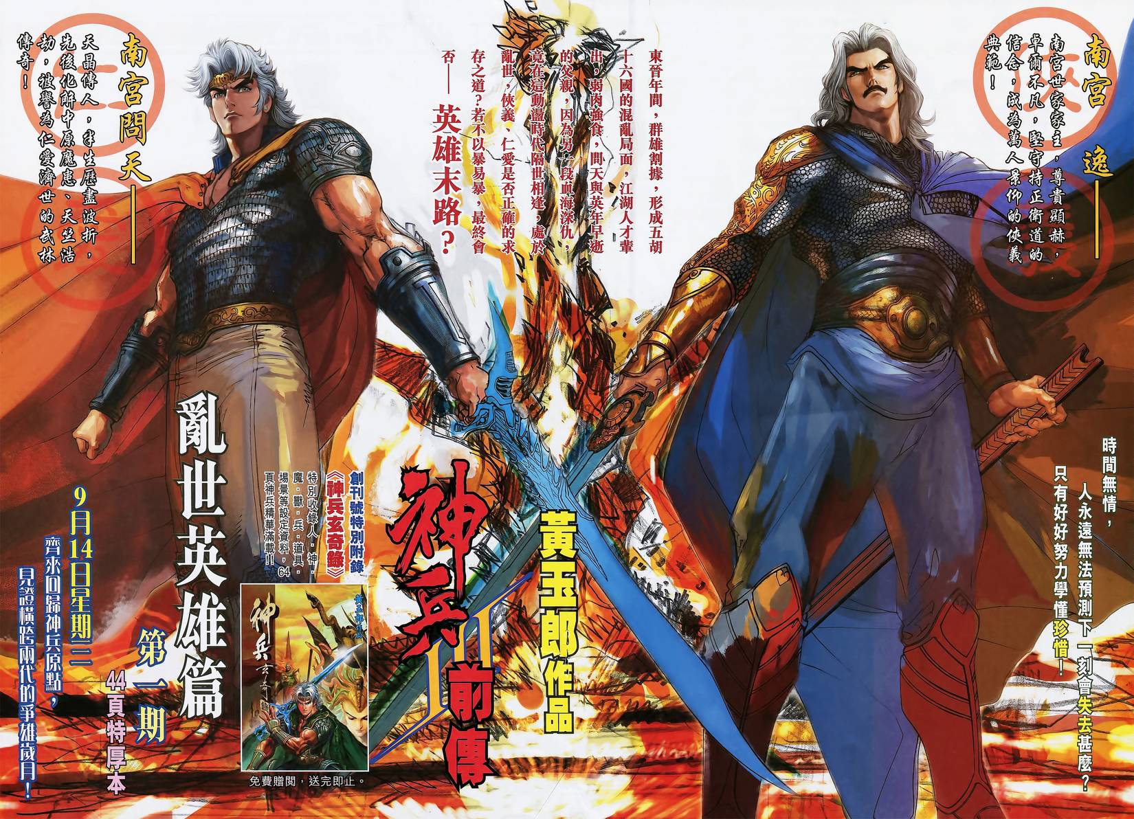 第19页