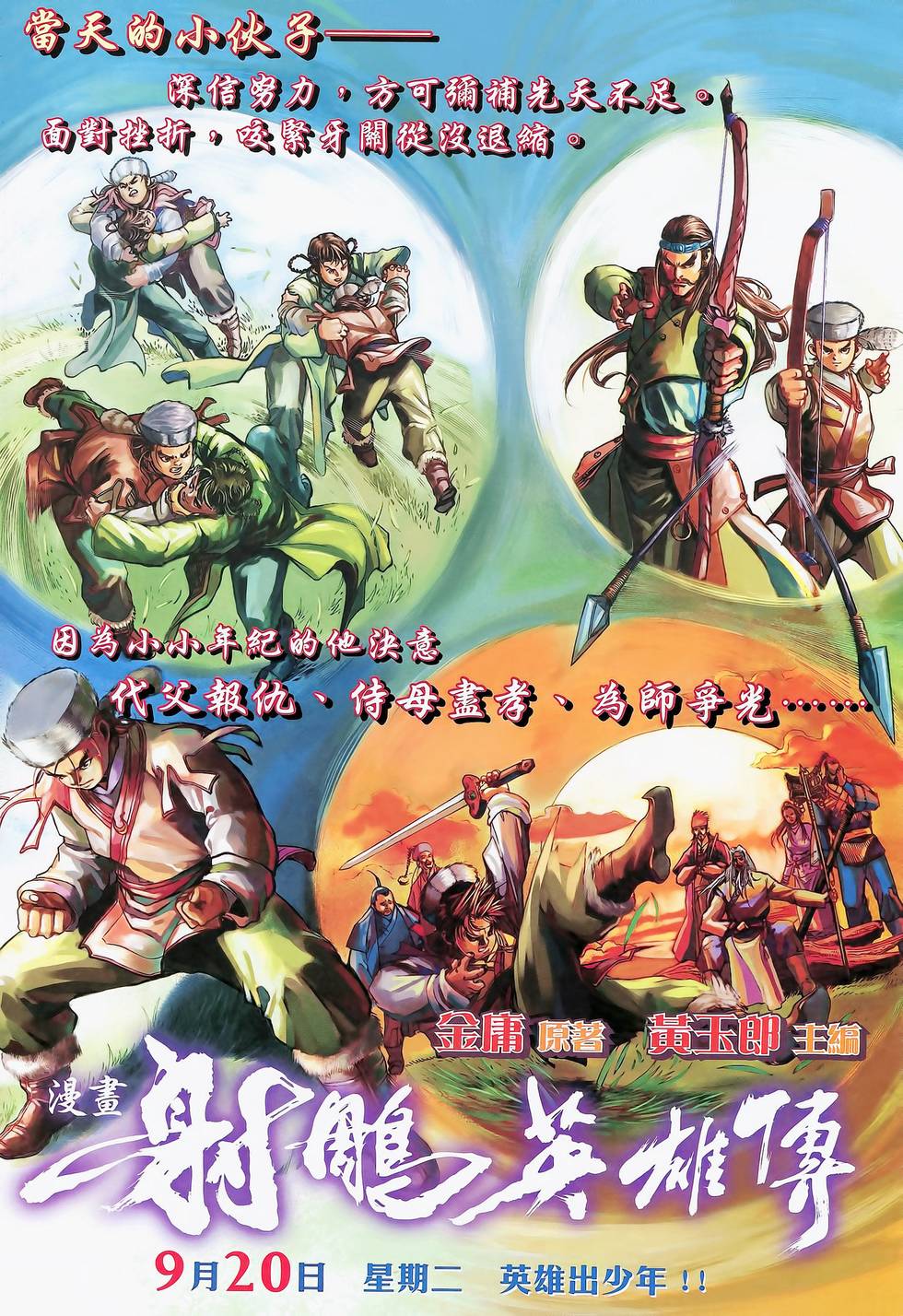 第35页