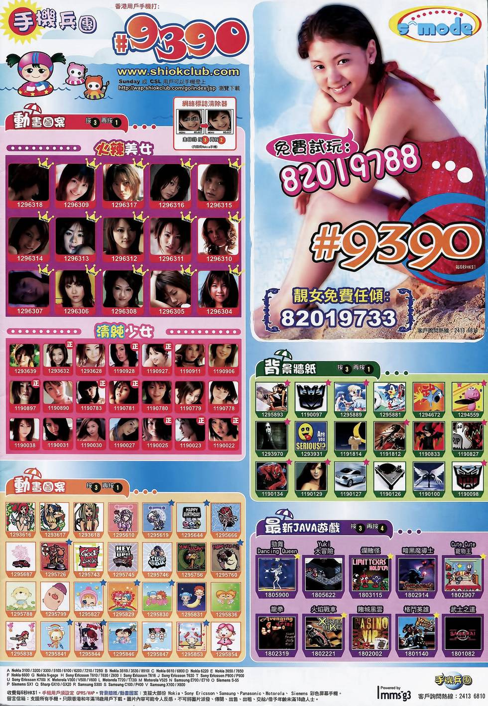 第36页