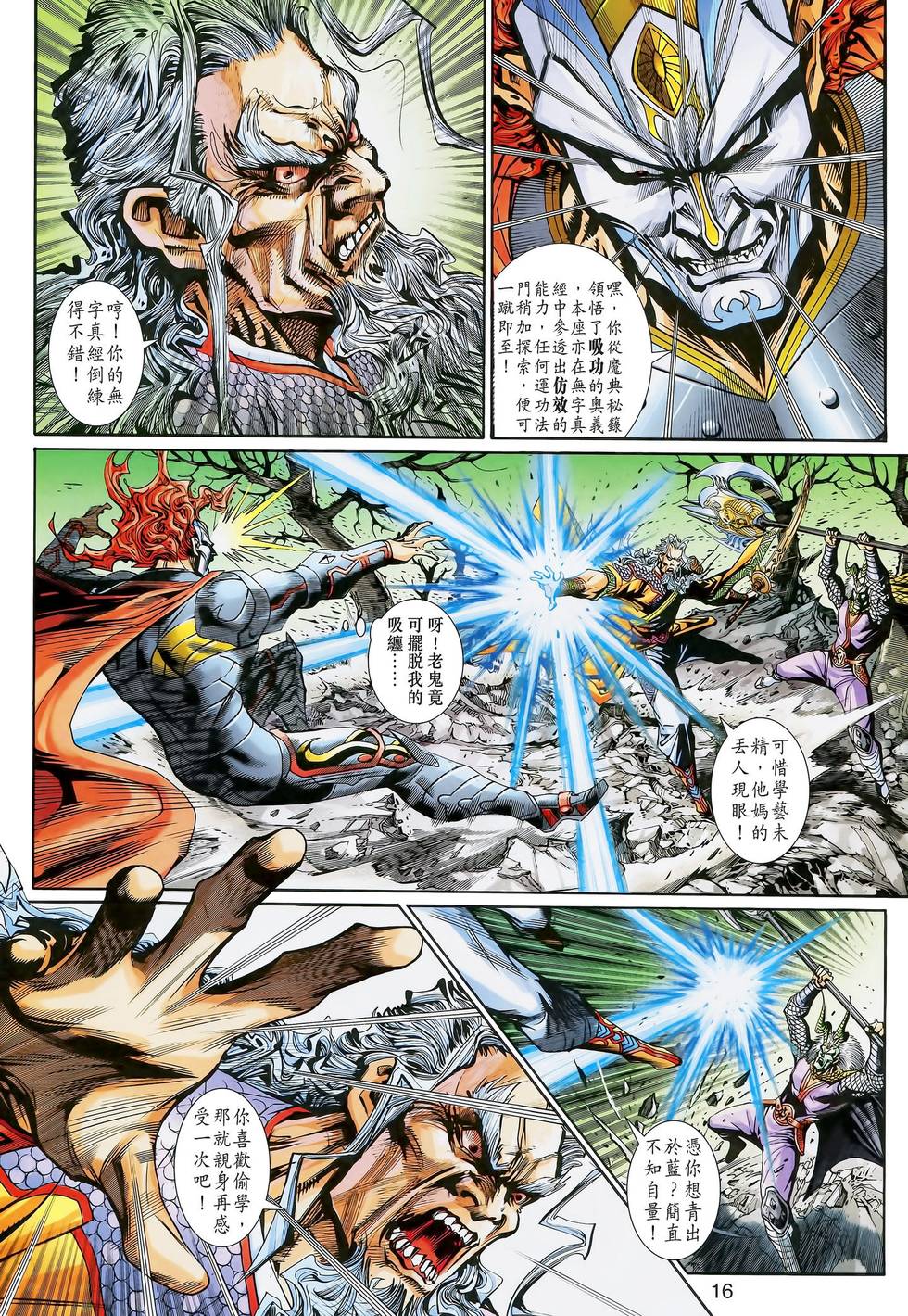 第13页