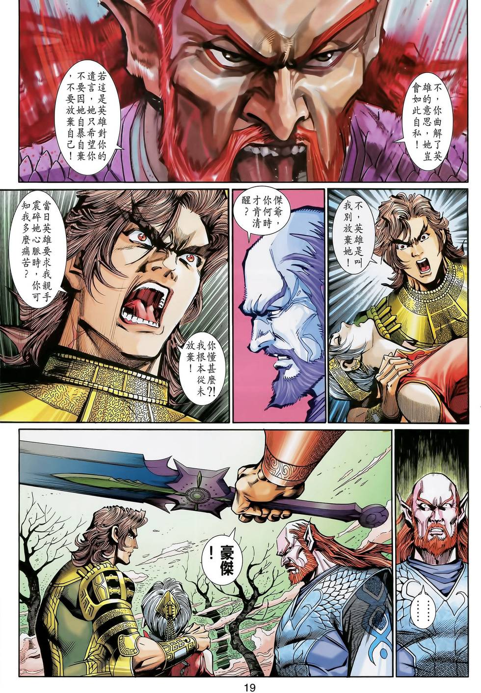第16页
