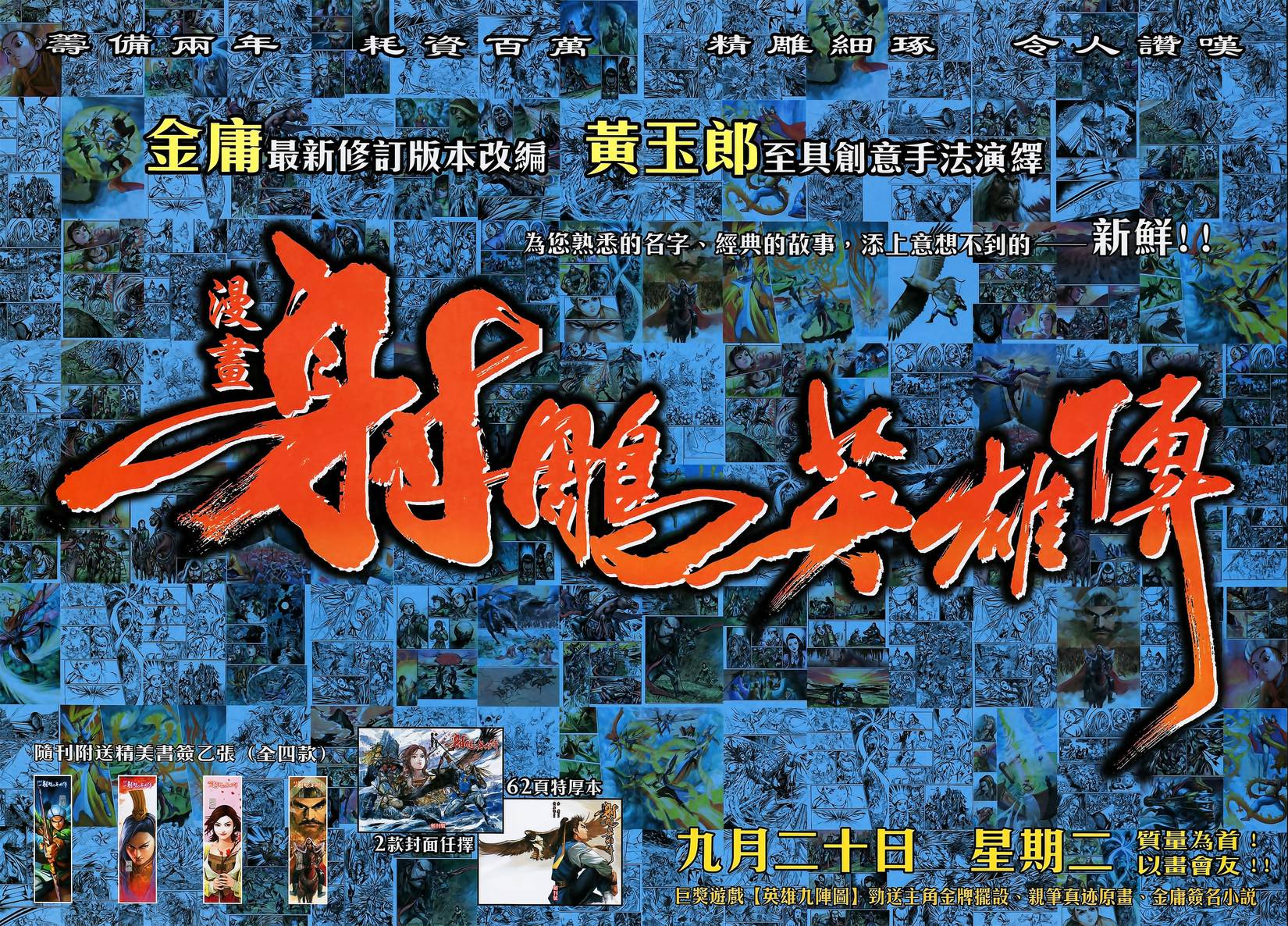 第19页