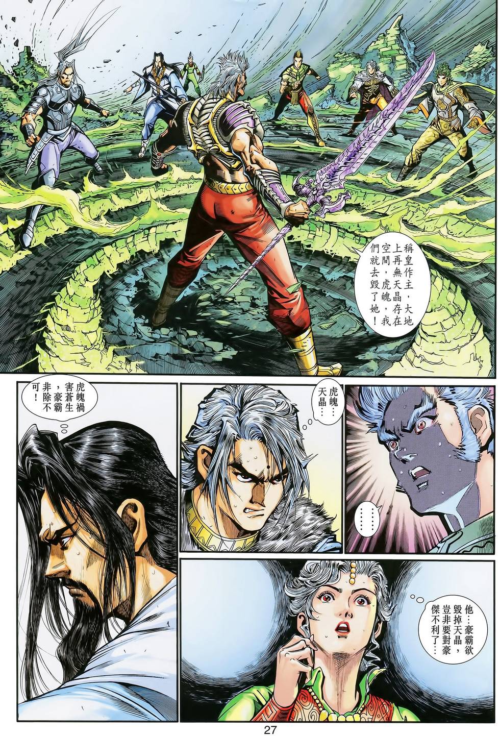第27页