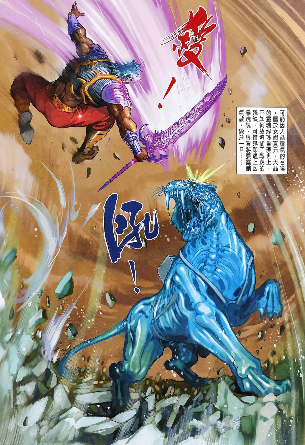 第33页