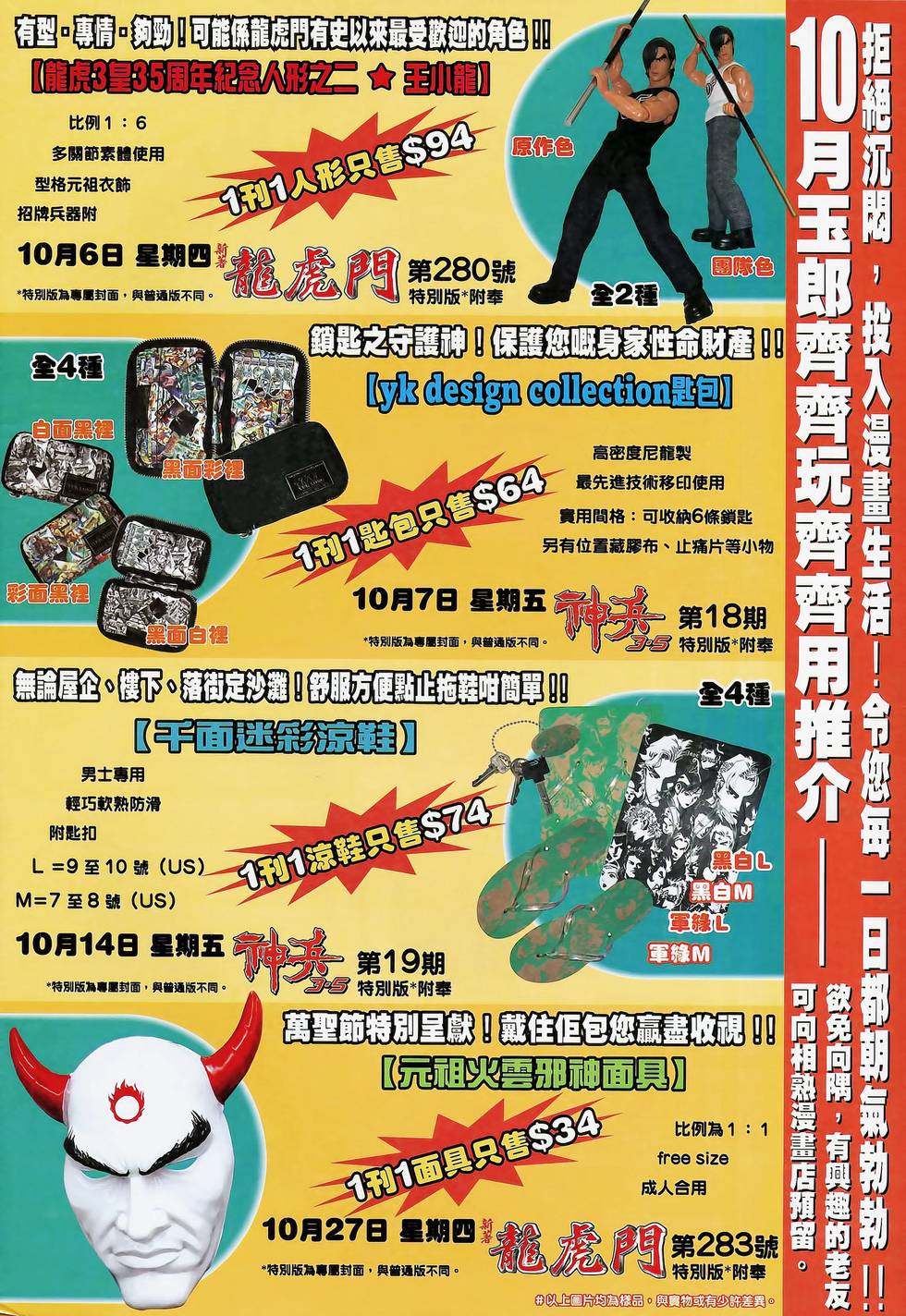 第37页