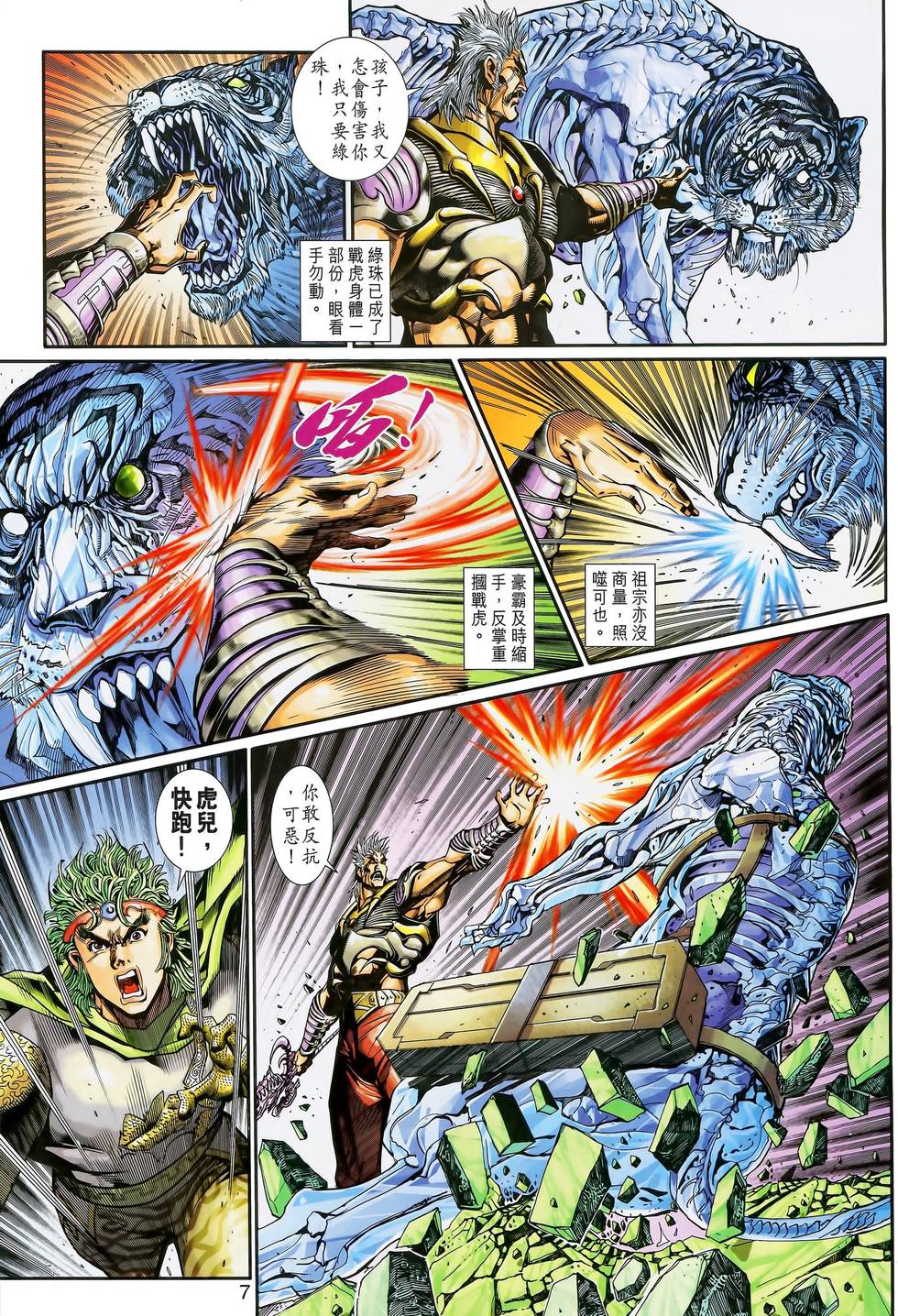 第4页
