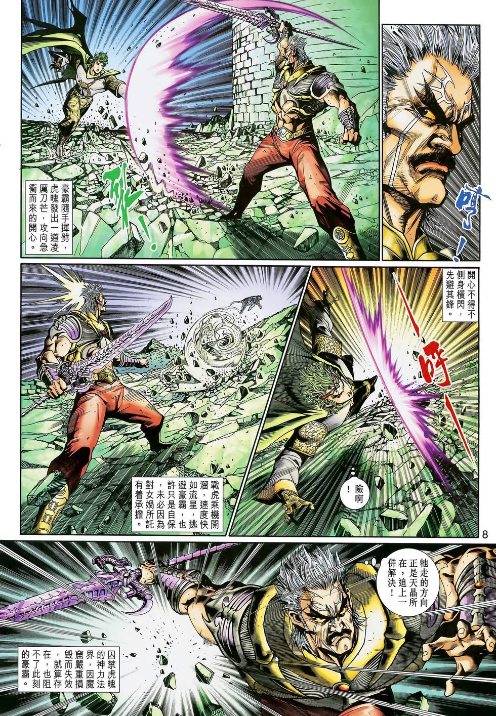 第5页