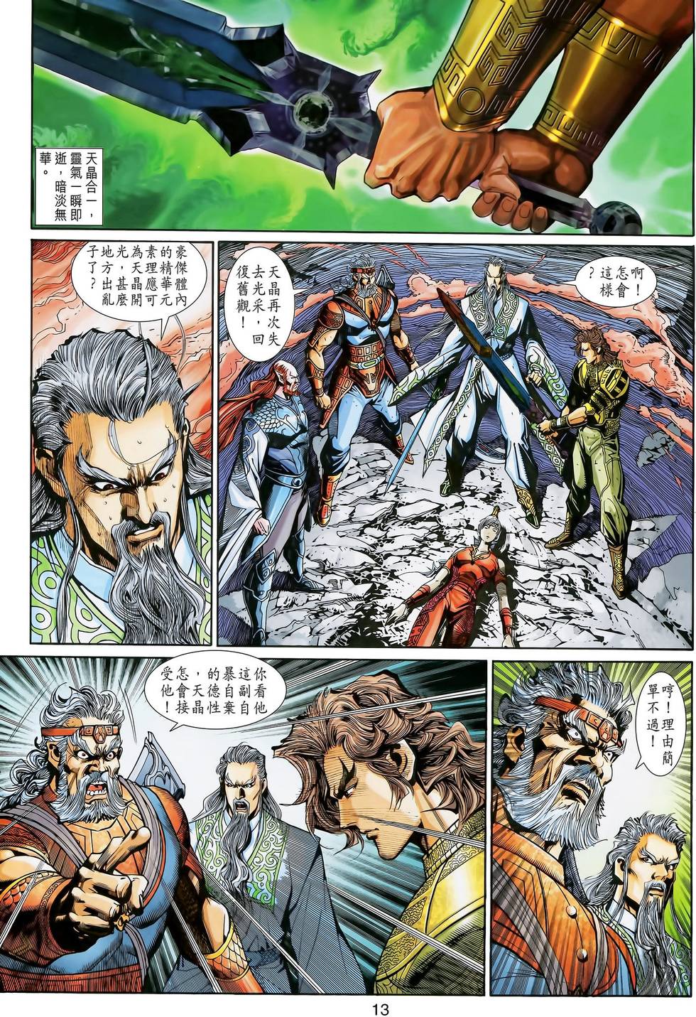 第10页