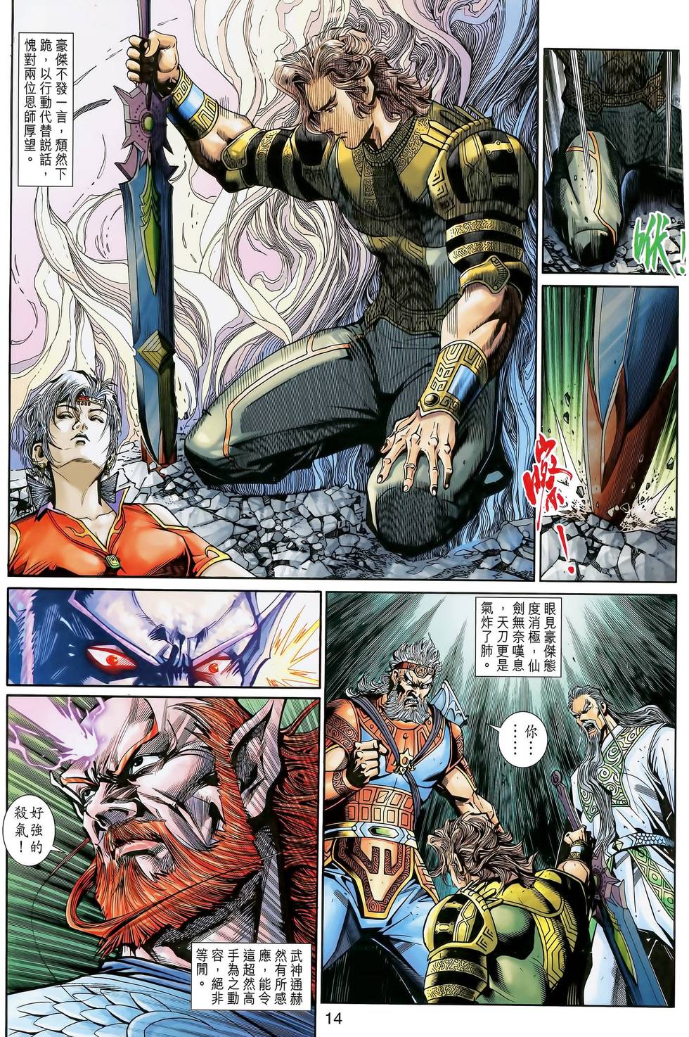 第11页