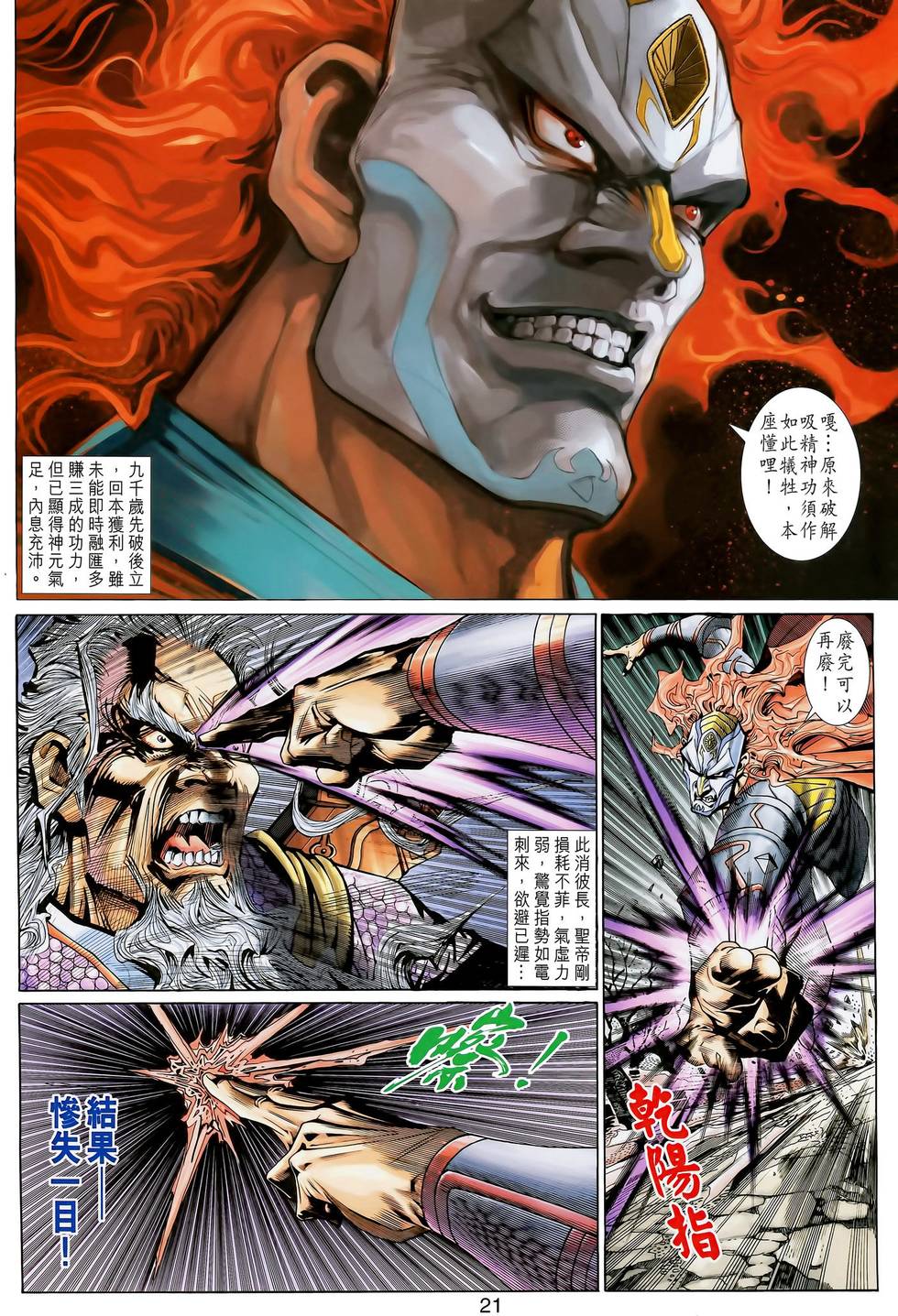 第22页