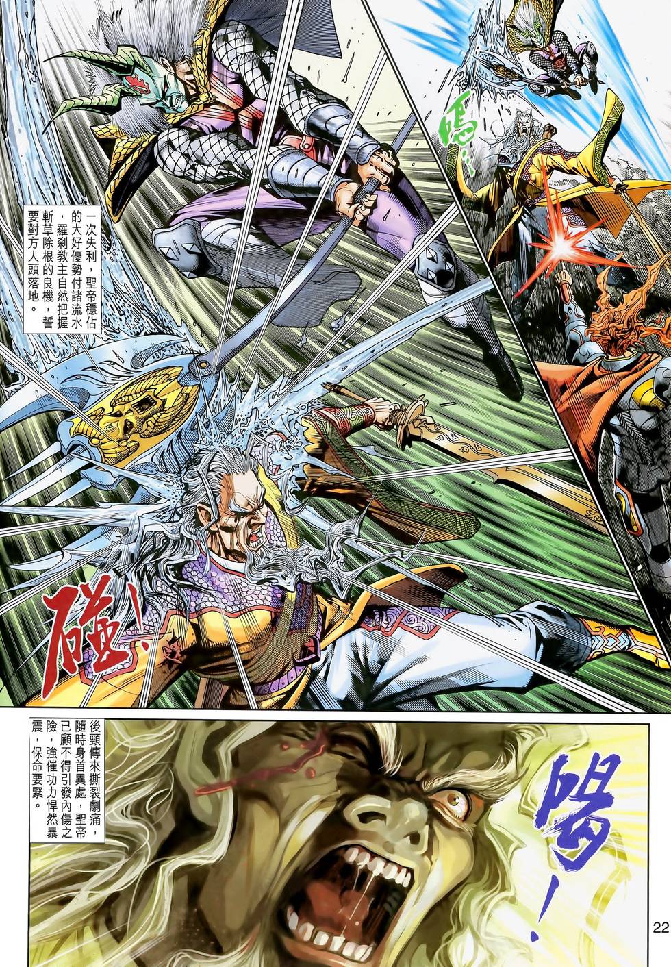 第23页