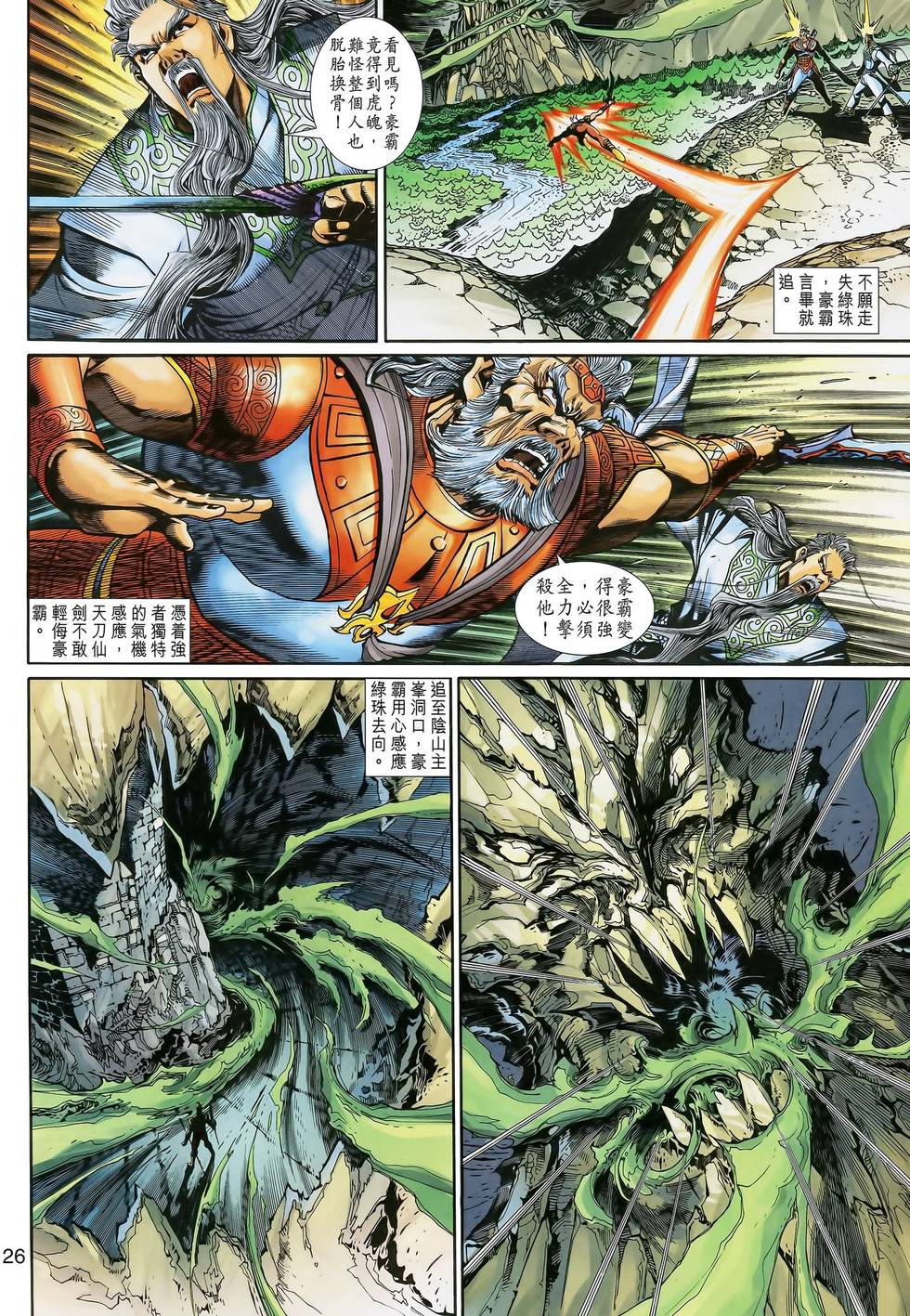 第27页