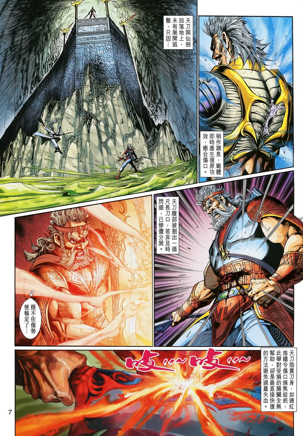 第4页