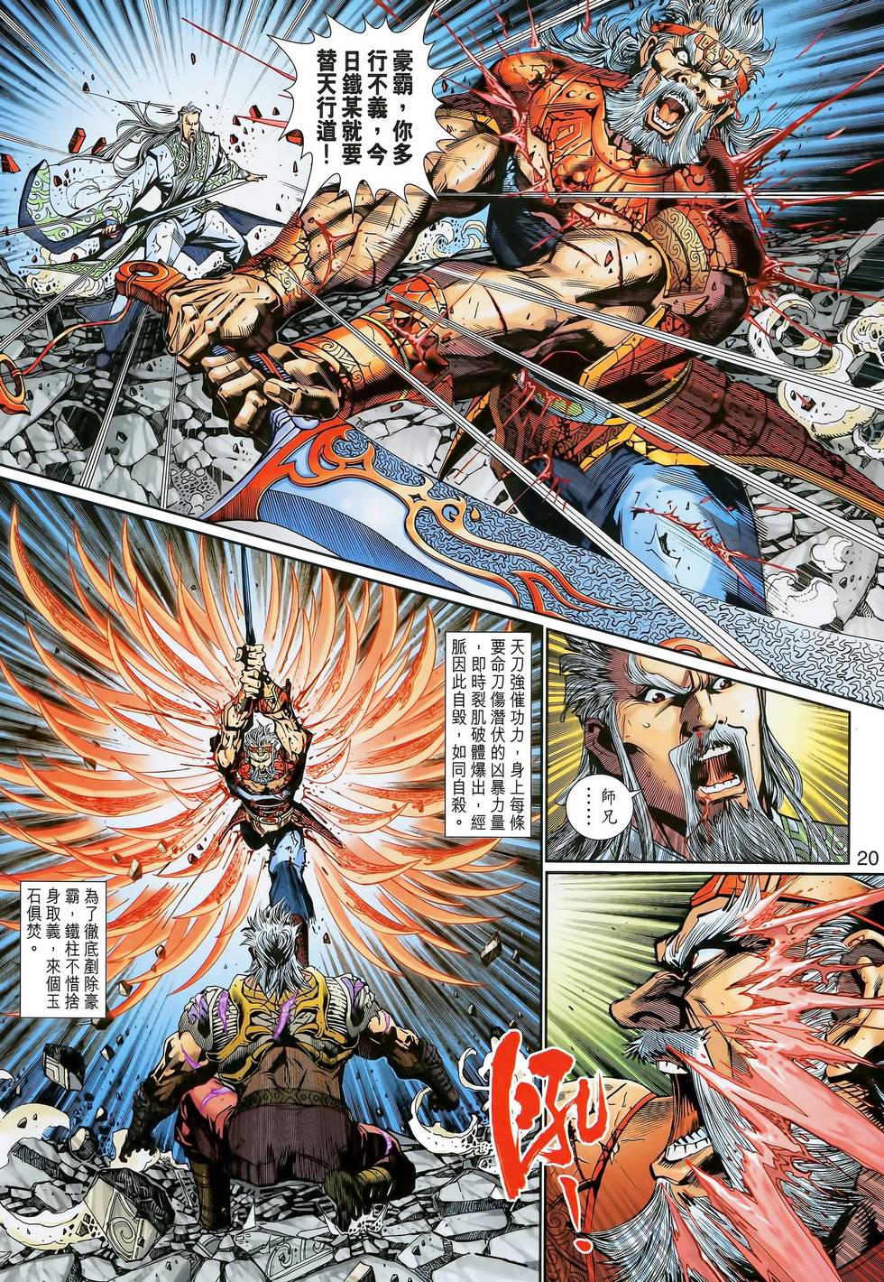 第16页