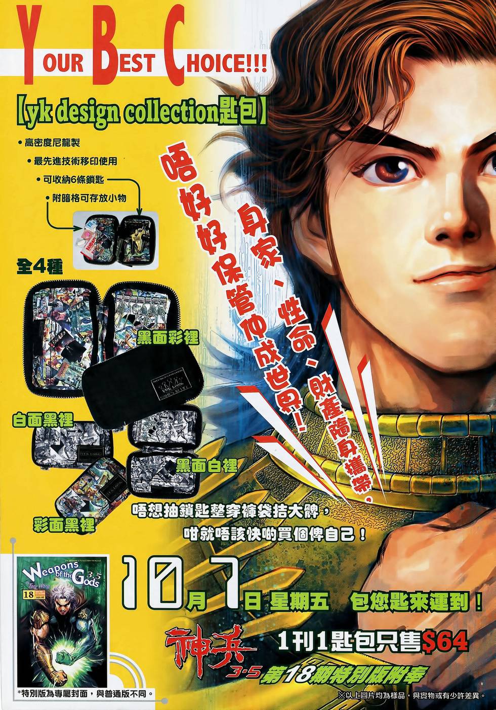 第35页