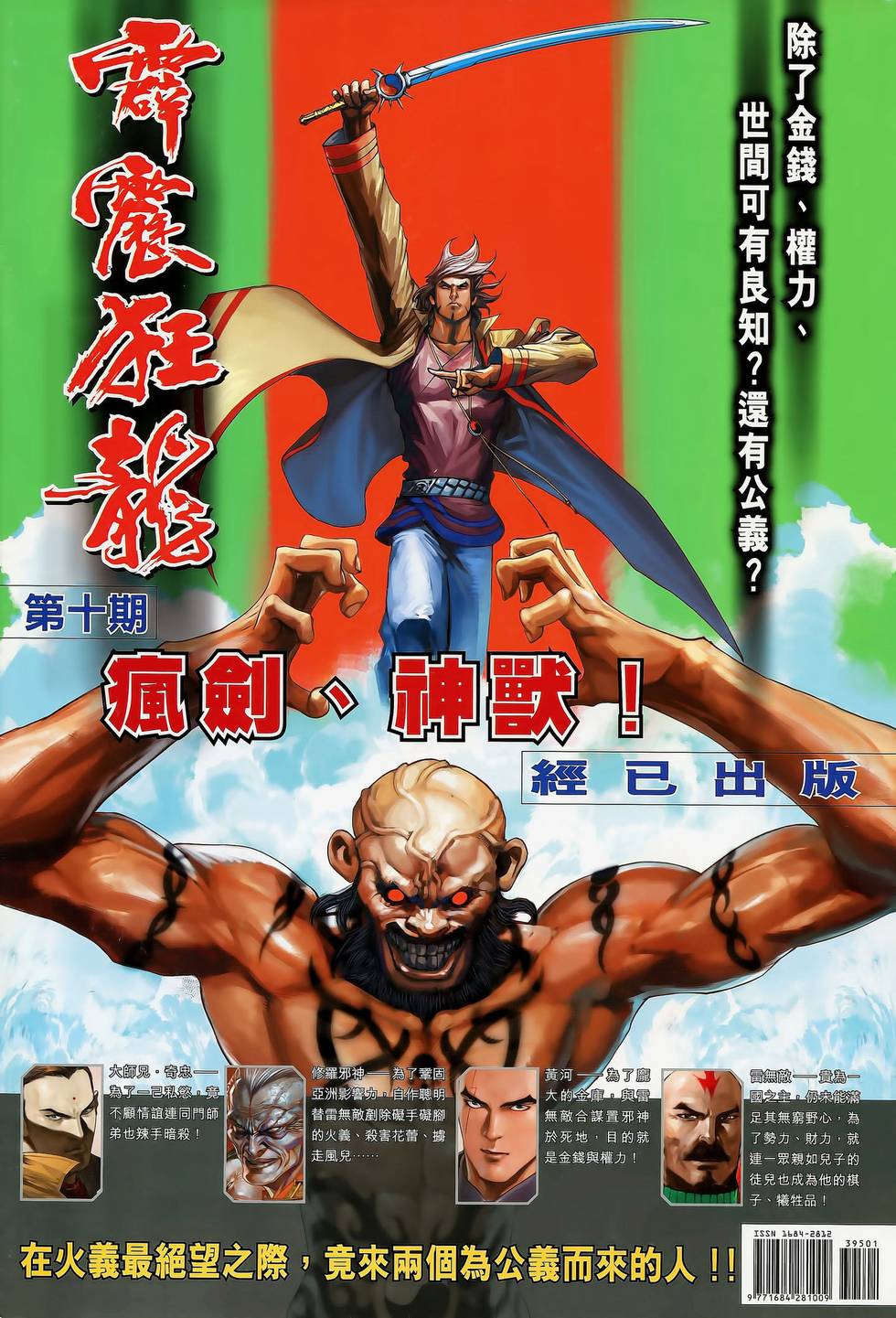 第40页