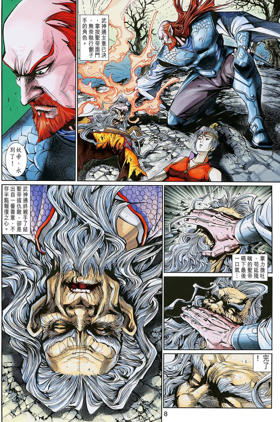 第5页