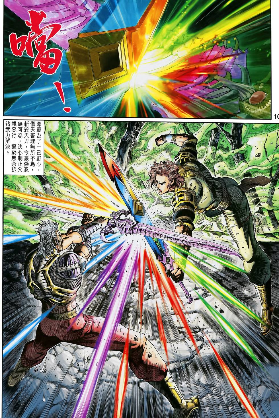 第7页