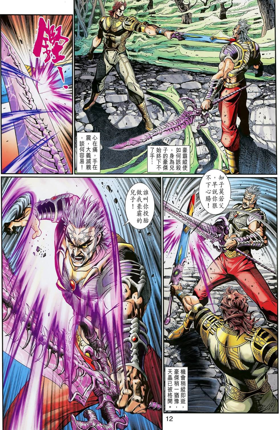 第9页