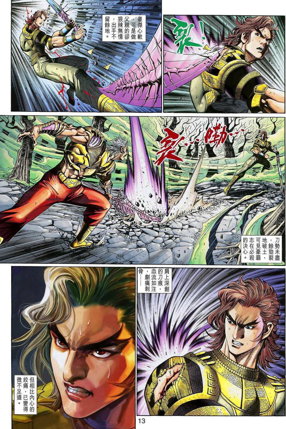 第10页