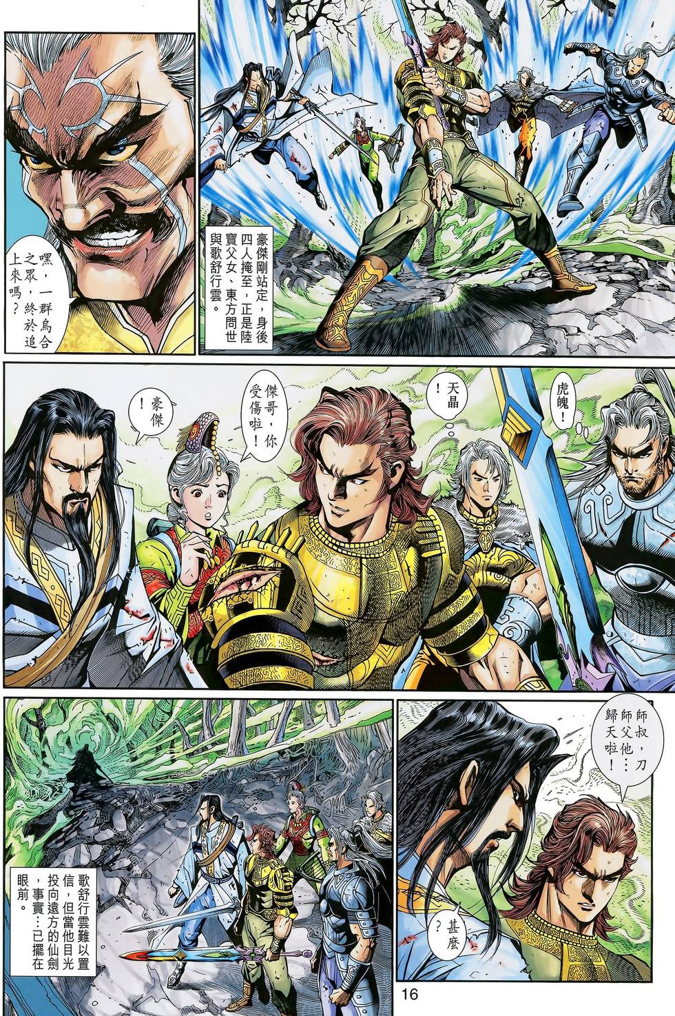 第13页