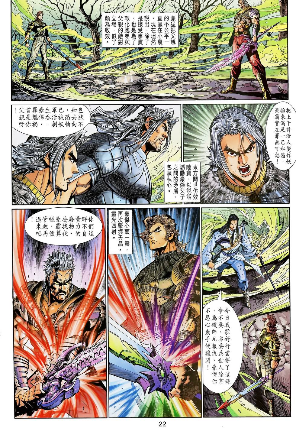 第23页