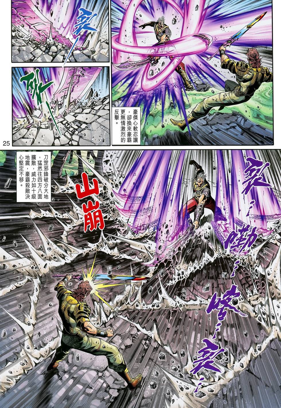 第26页