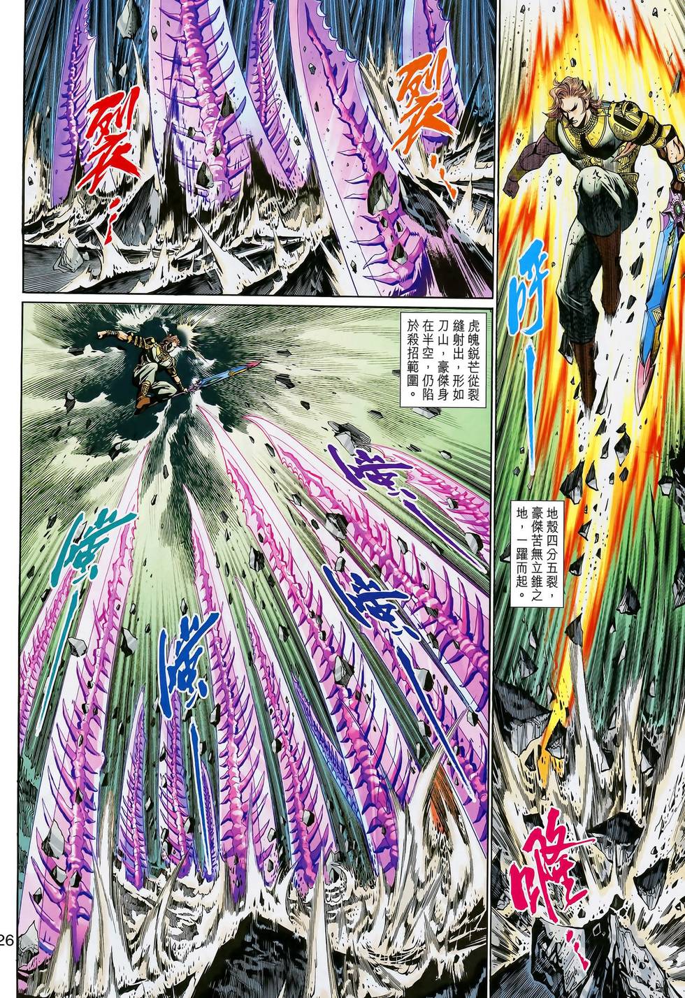 第27页
