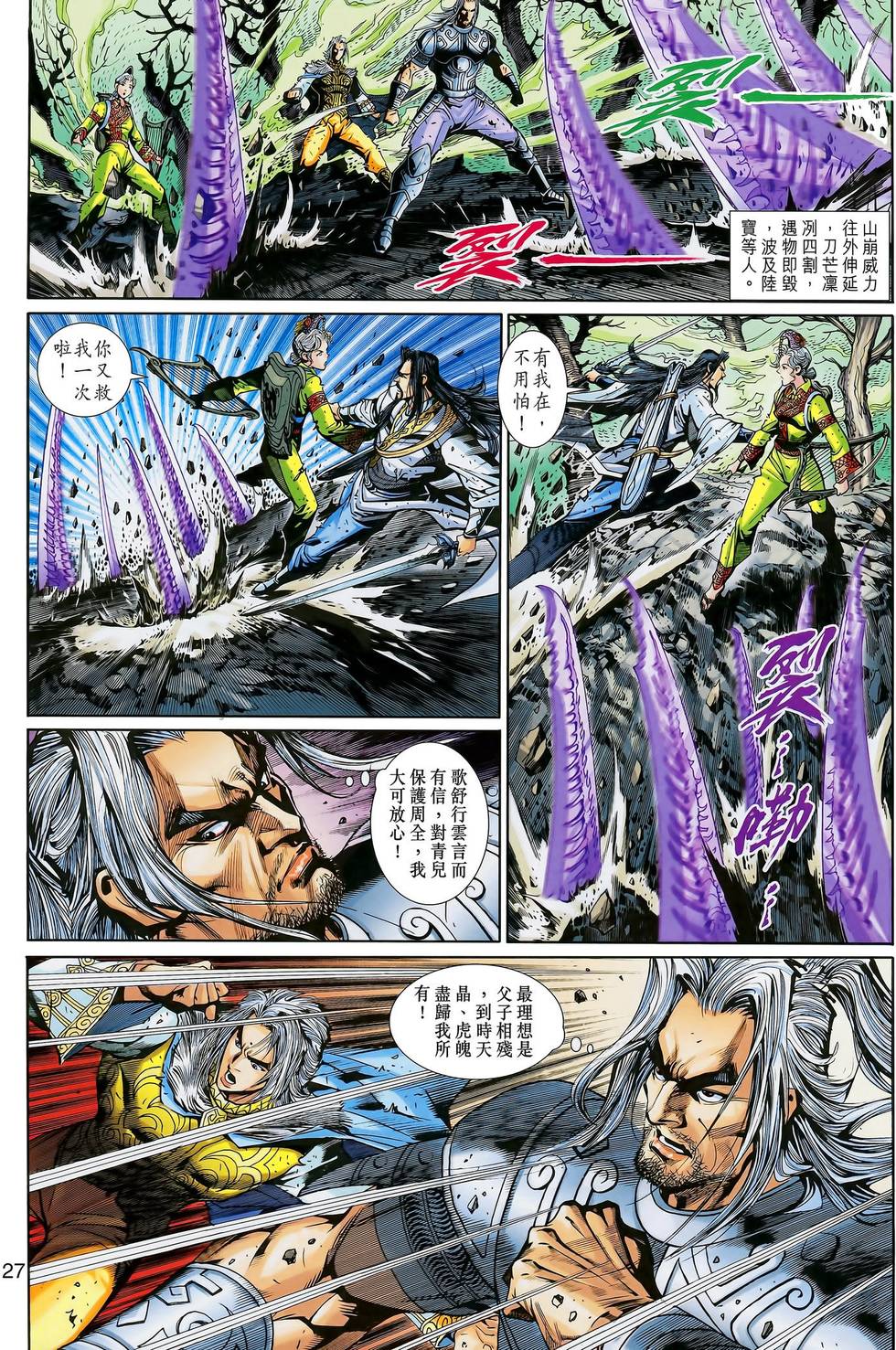 第28页