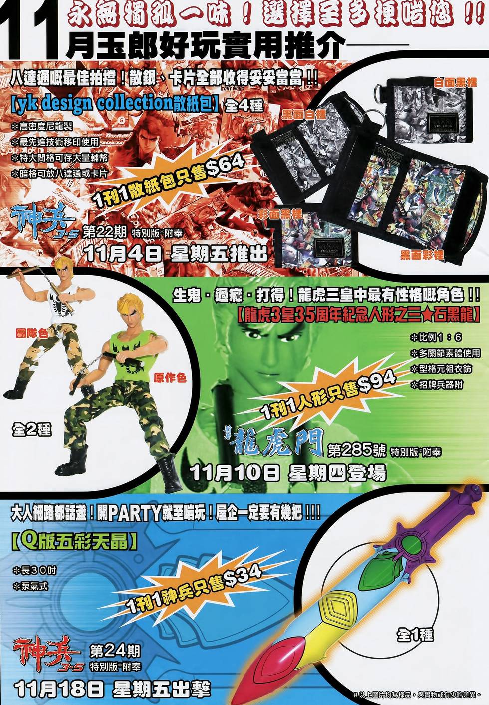 第36页