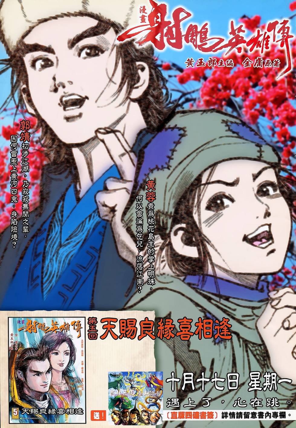 第40页