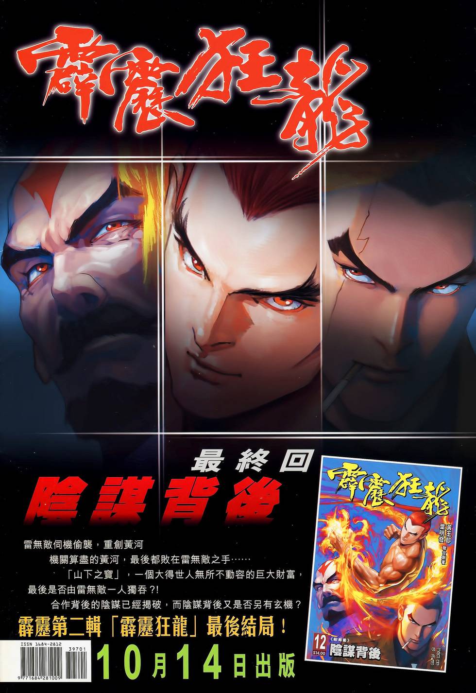 第41页